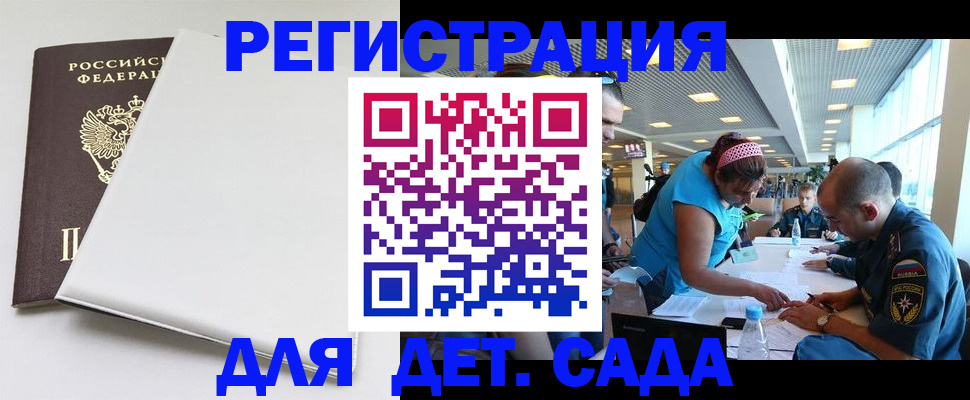 прописка для кредита в Бутурлиновке